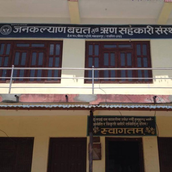 हेटौंडाका दुई सहकारी संस्थामा चोरी